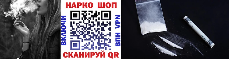 Купить закладку Любим COCAIN АМФЕТАМИН Мефедрон ГАШ Канабис