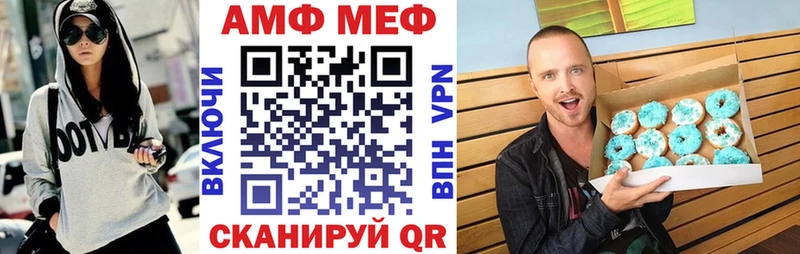 купить наркотики цена  Любим  Amphetamine VHQ 