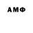 МЕТАМФЕТАМИН Декстрометамфетамин 99.9% Filip Eres
