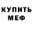 Кетамин VHQ Natasha Deina