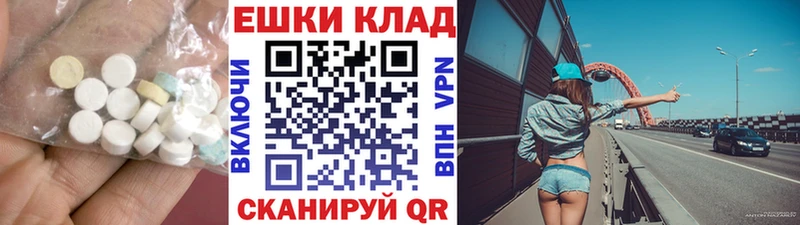 ЭКСТАЗИ 300 mg  omg рабочий сайт  Любим 