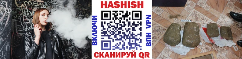 Гашиш Cannabis  мега ссылка  Любим 