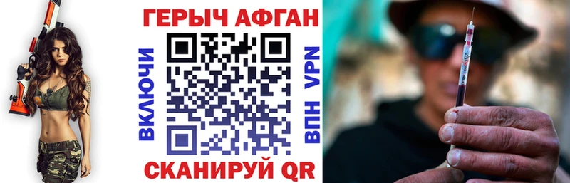 ГЕРОИН герыч  кракен сайт  Любим  сколько стоит 