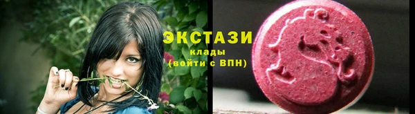 спайс Нея