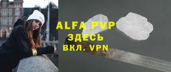 мефедрон мука Армянск