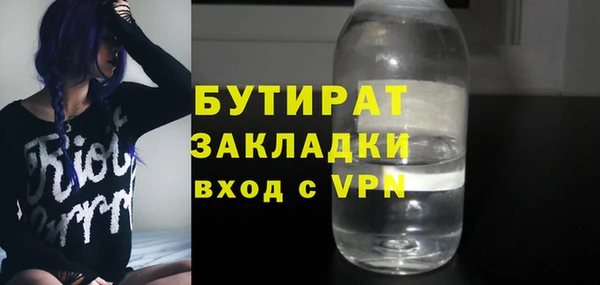 прущие крисы Нефтекумск