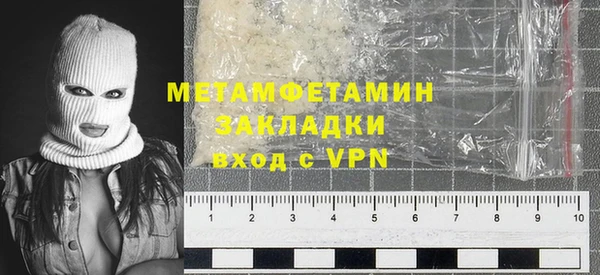 мефедрон мука Армянск