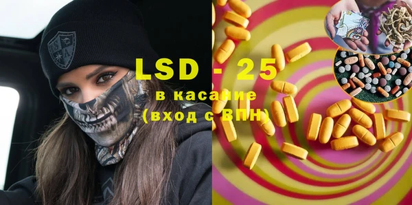 мефедрон мука Армянск