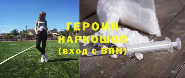 прущий лед Алзамай