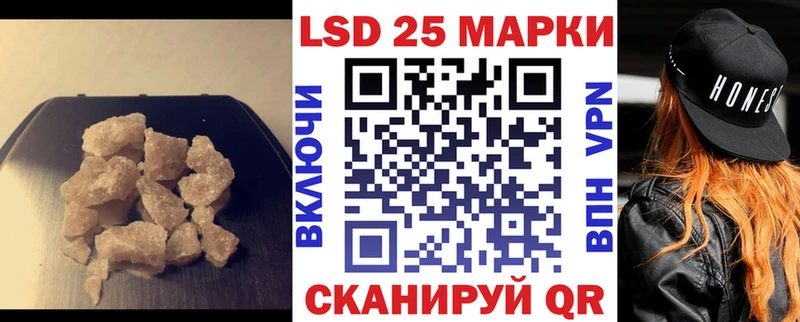 OMG маркетплейс  наркотики  Любим  ЛСД экстази ecstasy 