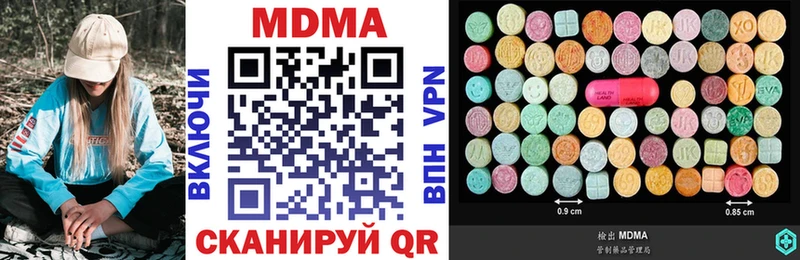 купить   Любим  МДМА Molly 