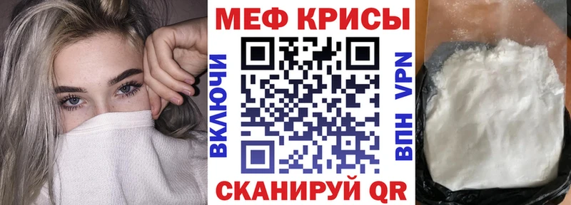 Мефедрон мука Любим