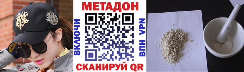 hydra ONION  Любим  Метадон methadone 
