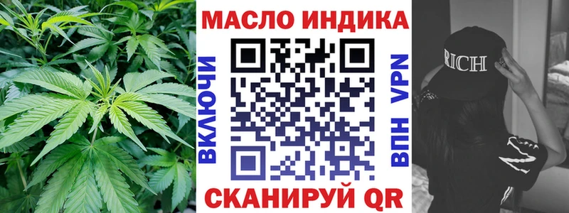 ТГК гашишное масло  купить   Любим 